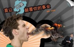 �������˞�ʲô���ڳ���