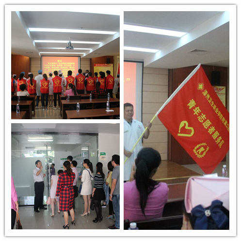 薌城區(qū)口腔健康宣傳青年志愿者服務(wù)隊(duì)正式成立