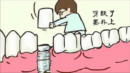 漳州牙齒缺失有哪些危害