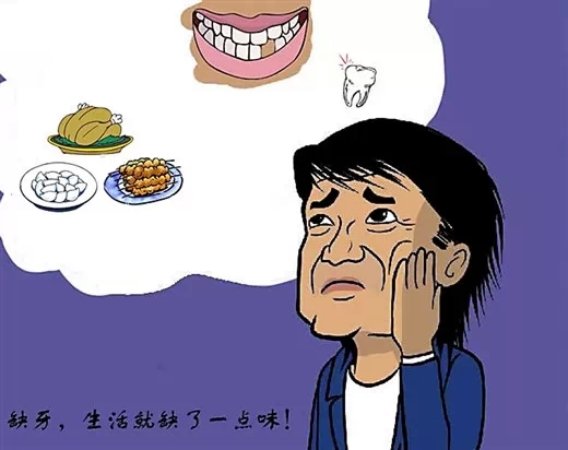 漳州牙齒缺失是選種植牙還是烤瓷牙呢