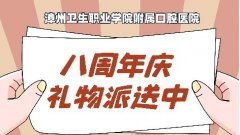 8��^�M(j��n) ��(ji��n)�س���|��ǻ�t(y��)Ժ����8����c�Y�������s��