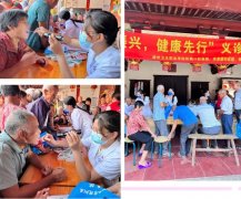 ��ȫ��(gu��)��(��i)���ա��ͽ�����(��i)���x�\���M(j��n)��^(q��)���l(xi��ng)��